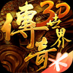 實施新規�！劉殿座手持球超8秒�，裁判吹停比賽示意國安罰角球