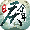 意甲主席：夢想把意甲首輪所有比賽放在美國舉行