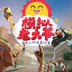 沒有點球！法比奧禁區倒地&國安球員找裁判控訴�，裁判沒有表示