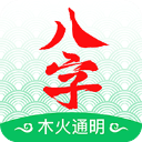 8月15日20:00中超聯賽第21輪 雲南玉昆vs武漢三鎮