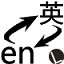記者
：吉達國民優先補強中場�，內部討論了比蘇馬、恩迪迪等人選
