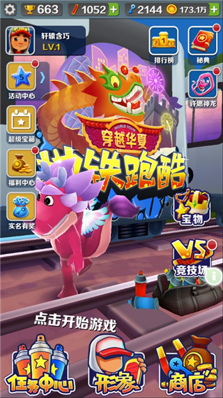 獨屬於河南球迷的冰淇淋，妥妥的打卡必備
！