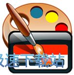 剛加盟就進球！新月友誼賽6