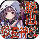 羅體
	：尤文需先解決DV9和道格拉斯