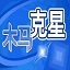 天美麻花星空免费观看完整版乡村版下载桌麵版客戶端