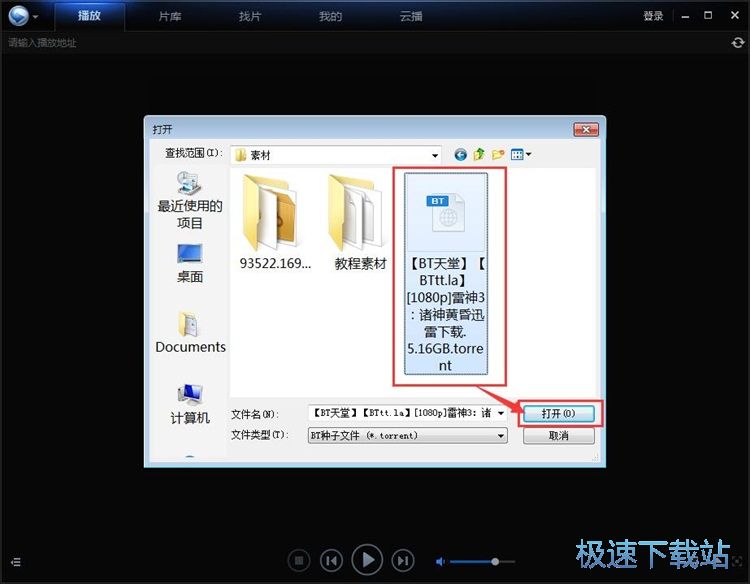HWG！羅馬諾
：瓦塔拉將加盟布倫特福德
，轉會費3700萬鎊+浮動