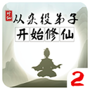納帥：德國隊或許要踢得更具防守思維，呂迪格的防守態度是榜樣