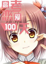 女子超級聯賽第13輪 河南萬仙山女足1:1 浙江杭州銀行女足