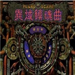 早報
：利物浦再破英超紀錄？伊薩克首份報價可能1.2億鎊！