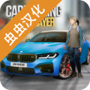 「威力依燃」丁威迪中國行
！南北交融，淮畔明珠 8月6日蚌埠見~