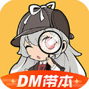 記者：在今日的訓練後	，路易斯